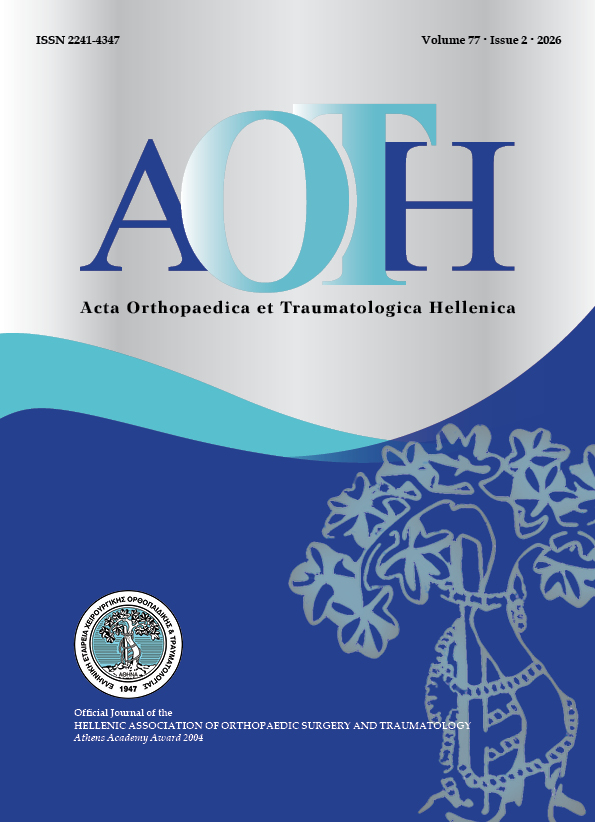 					View Vol. 77 No. 2 (2026): Acta Orthopaedica et Traumatologica Hellenica
				